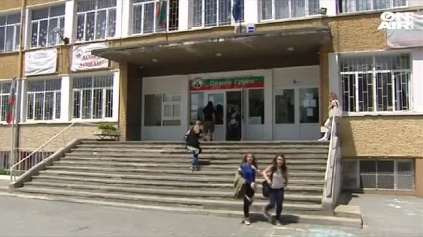 От 5 до 20 години затвор грозят педофила, който нападна деца в столично училище