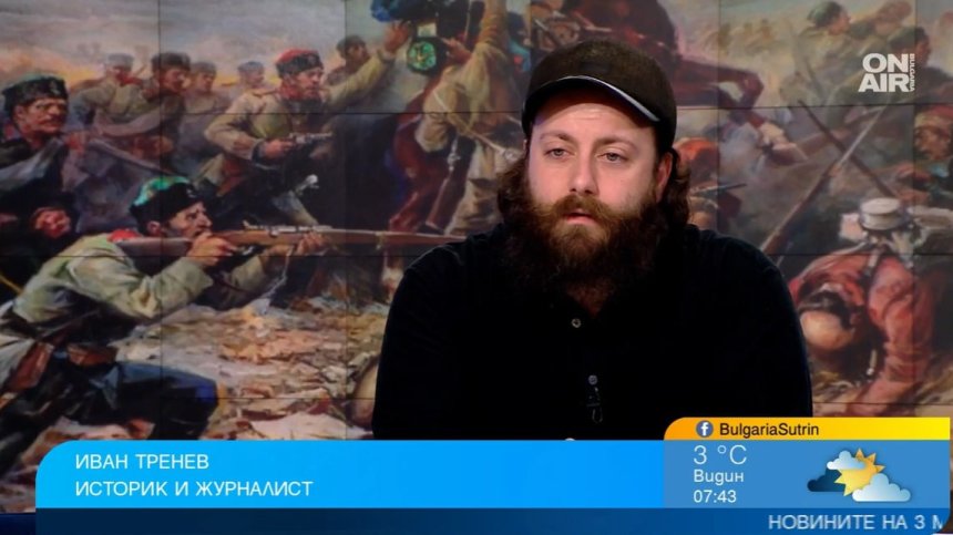 Историк: Неграмотен е всеки, който твърди, че 3 март не трябва да бъде национален празник