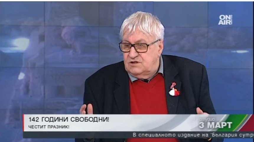 Проф. Андрей Пантев: Патриотизмът днес е професия, субсидия