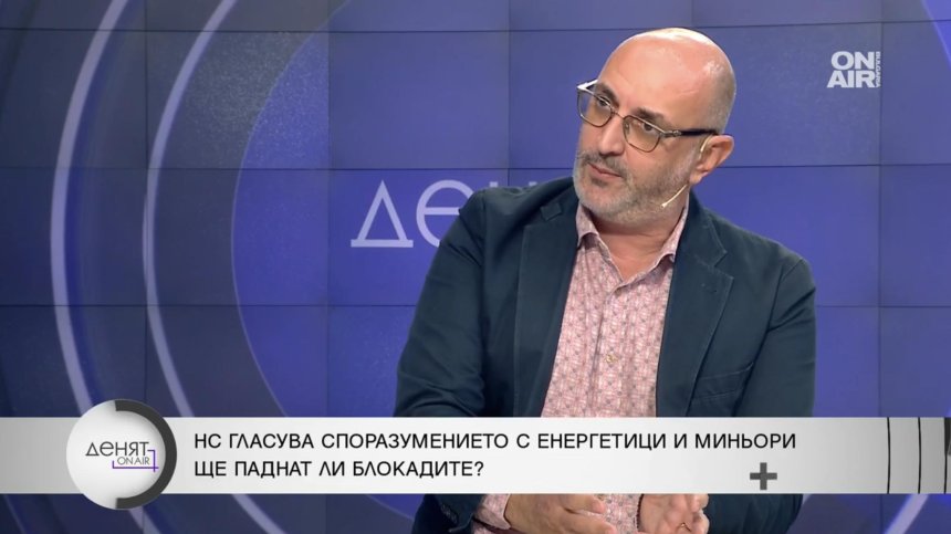 Керемедчиев: "ТЕЦ Марица изток 2" е на 10-о място в Европа по замърсяване, заплатите са изкуствено завишени