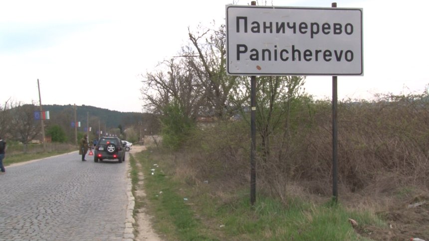 5 нови положителни проби за Ковид-19 в Паничерево, сред тях и на дете