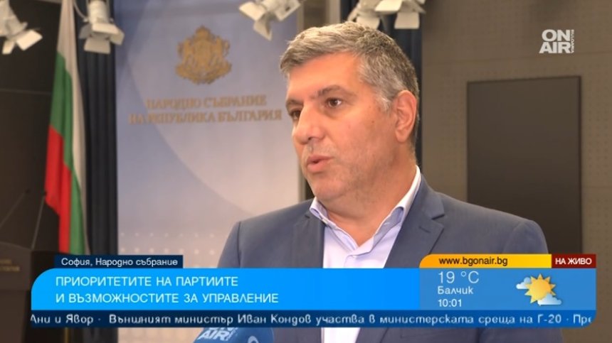 От ПП-ДБ няма да участват в политика с "носталгия към СССР и мутренския преход"
