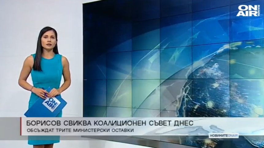 Сутрешна емисия