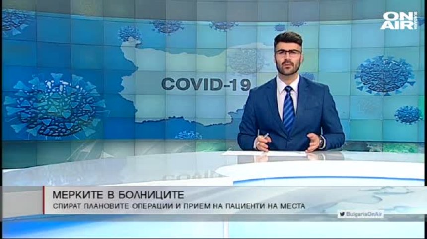 Централна емисия