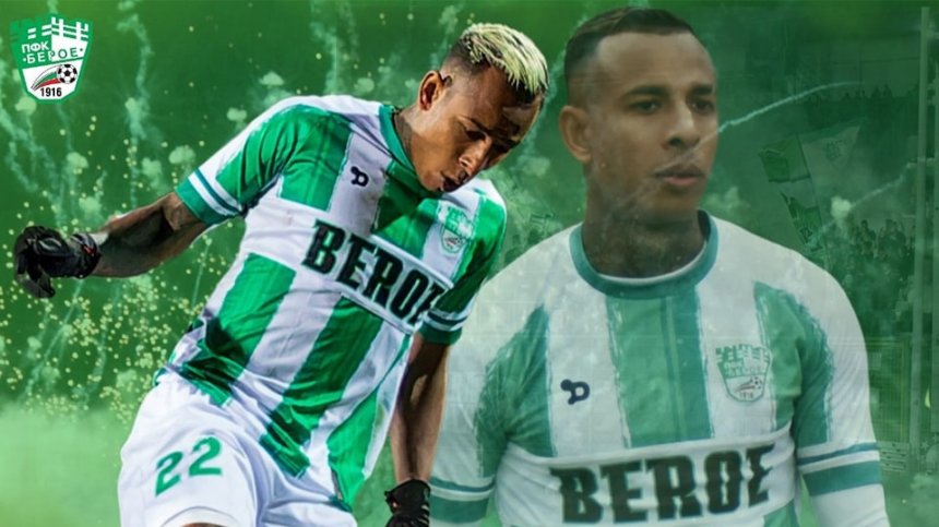 "Берое" прибира милиони от трансфера на Себастиан Вия