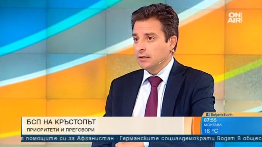 БСП е готова да управлява България - какви са приоритетите на социалистите?