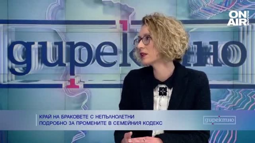 Необходима е превенция на ранните бременности, а не забраняване на ранни бракове