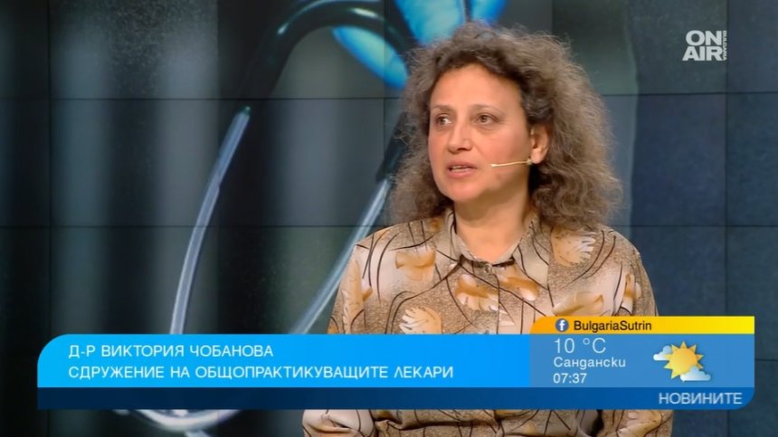 Орязаха парите за изследвания и броя направления, всички пациенти ще бъдат засегнати