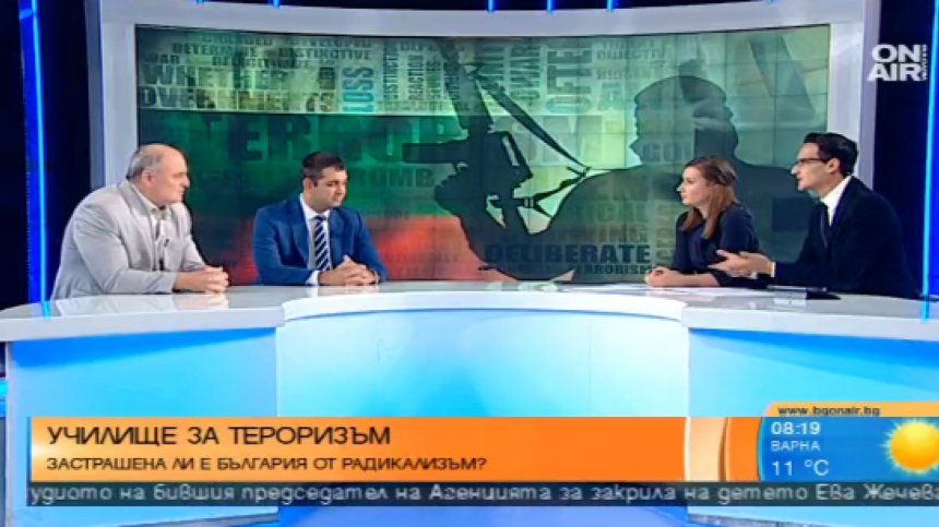 За борбата с тероризма и радикализма сред младите хора