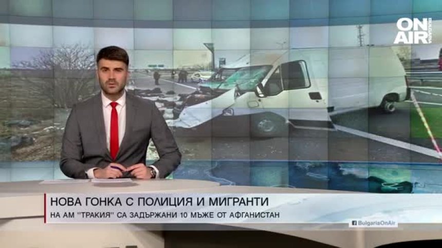 Централна емисия