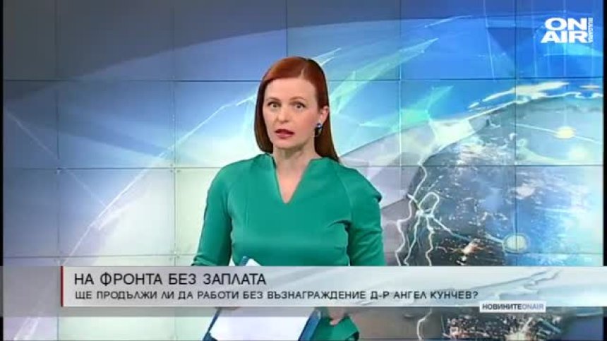 Централна емисия