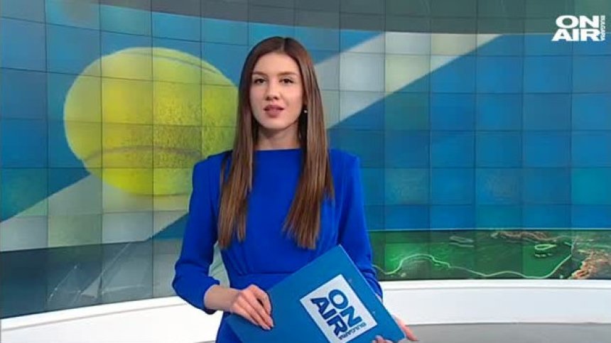 Централна емисия