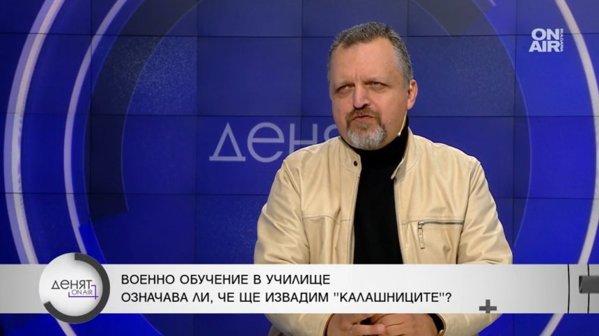 Експерт по сигурност: Беше грешка да се премахне наборната военна служба