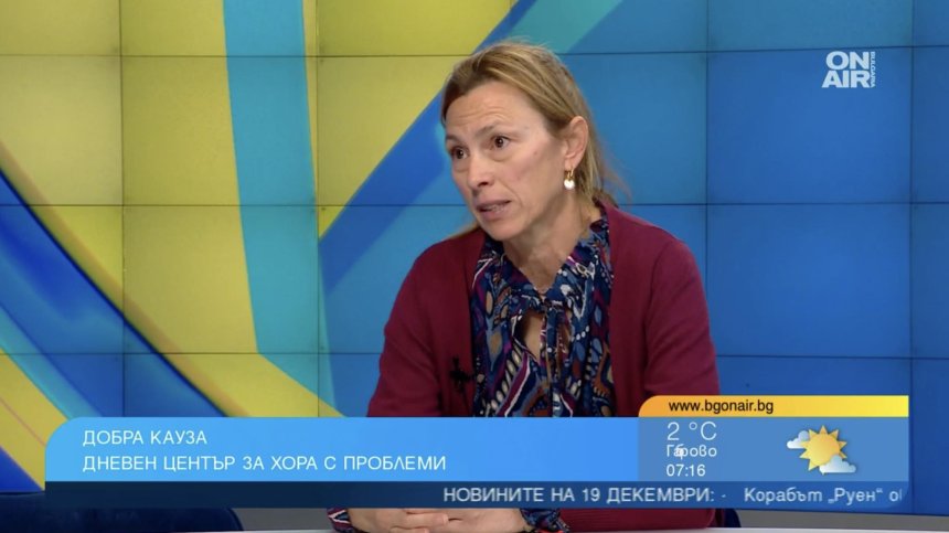 Вила "АутистикА" - оазисът в помощ на хората с проблеми в развитието