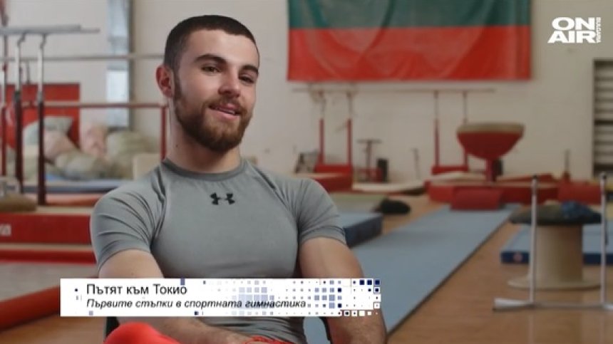 Пътят на Дейвид Хъдълстоун и Ивайло Иванов към Олимпиадата в Токио