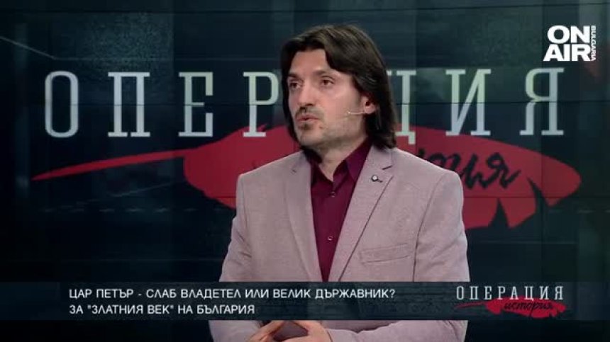 Цар Петър - слаб владетел или велик държавник? 
