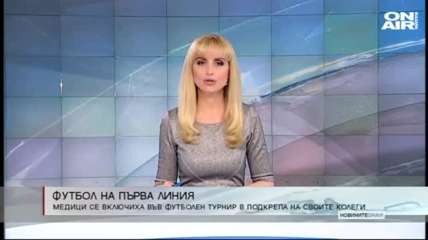 Късна емисия