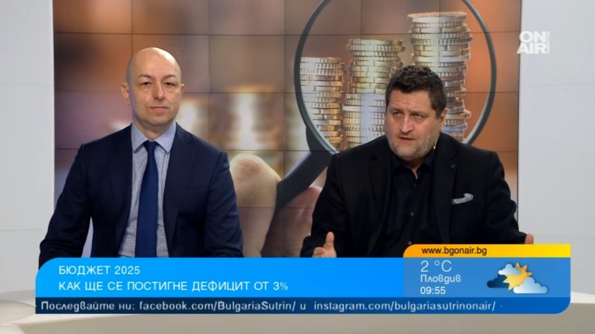 Парите на България за 2025 г.: Проблеми, приоритети и нужда от реформи