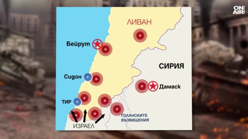Операция "Северни стрели" на Израел е в ход - какви са целите
