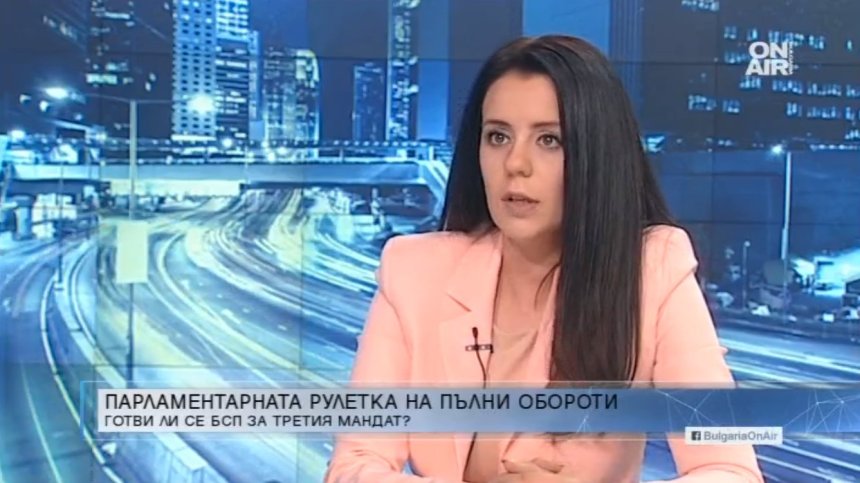 Михалевска, БСП: Дискусиите в НС са неадекватни на фона на как живеят хората