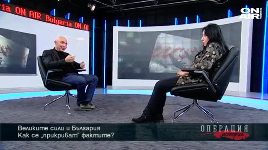 Неоосманизмът и българската история