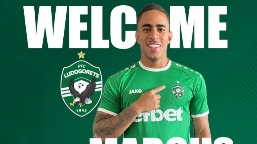 "Лудогорец" привлече под наем бразилско крило