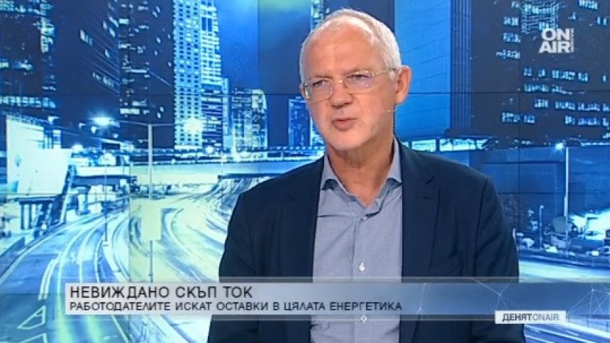 Васил Велев: Токът поскъпва умишлено, за да се облагодетелстват определени хора, това е саботаж
