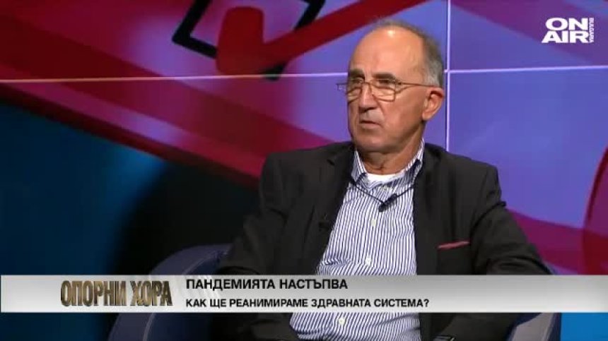д-р Андрей Марков: Не е вярно, че частните болници получават повече пари за лекарства