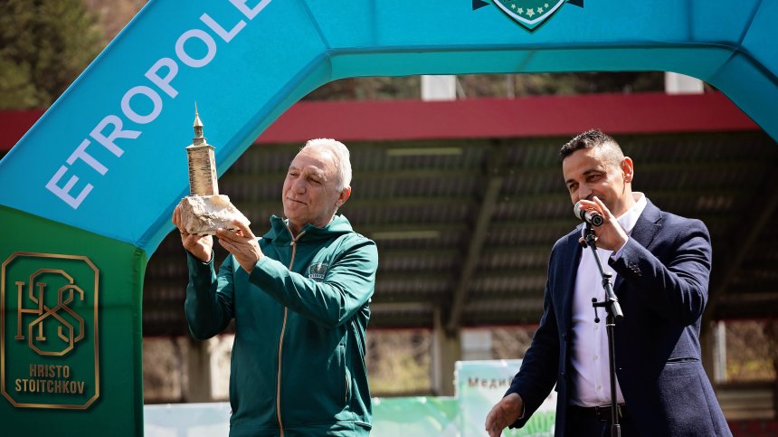 Грандиозен финал на Etropole Tournament 2026 със стотици деца и звезди на футбола
