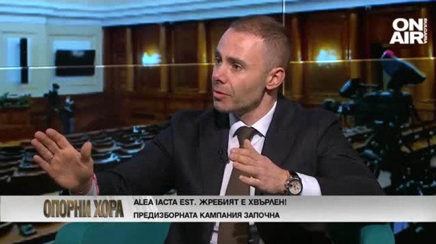 ГЕРБ: Когато става дума за годеж, трябва и двете страни да са съгласни 