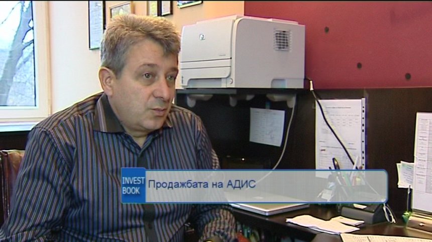 АДИС ще струва по-скъпо &bdquo;на парче&ldquo;