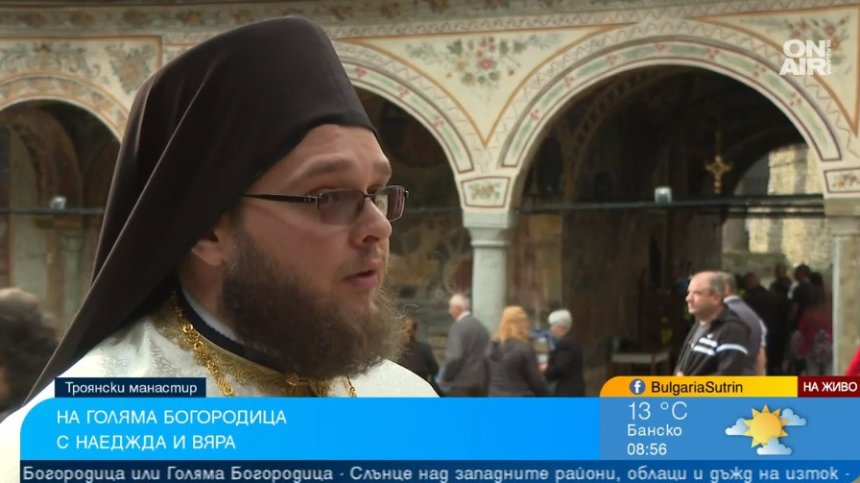 Чудеса след молитва към Света Богородица - бездетни се сдобиват с рожби