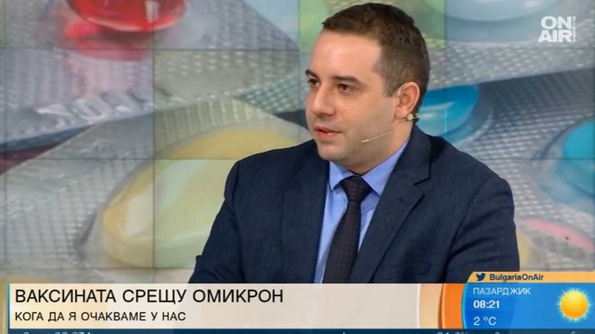 Богдан Кирилов каза кога очакваме Molnupiravir за лечение на Ковид-19, поръчали сме 20 000 дози