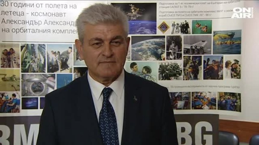 Българският космонавт Александър Александров - 30 години след полета в Космоса