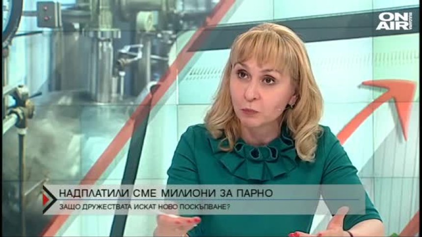Омбудсманът: Искането за скок в цената на парното е немотивирано