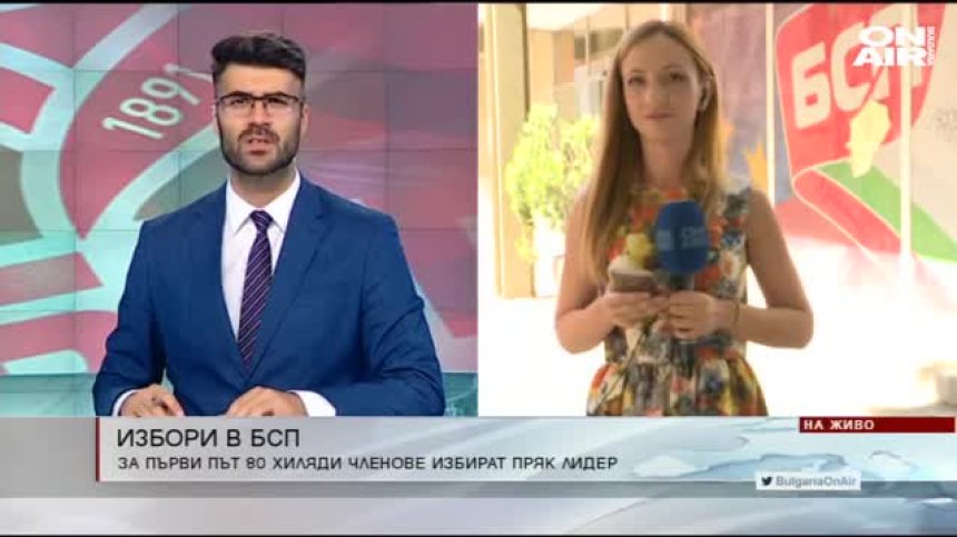 Обедна емисия