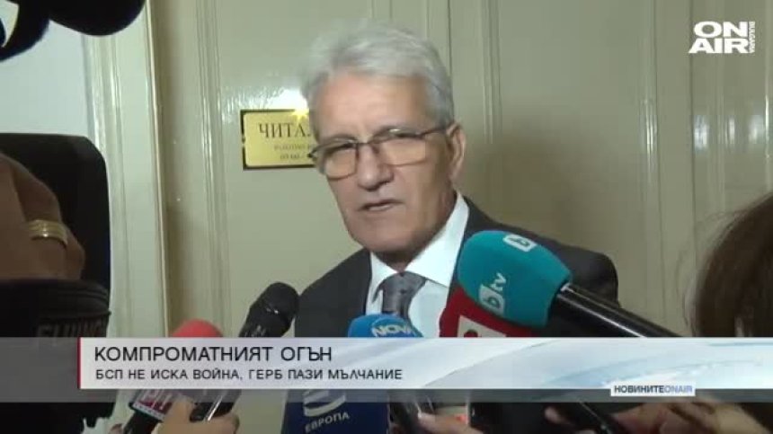 Централна емисия