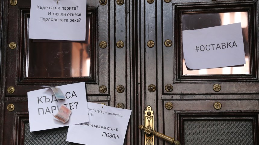 Протестиращи излязоха пред МС заради липсата на помощи за Ковид-19