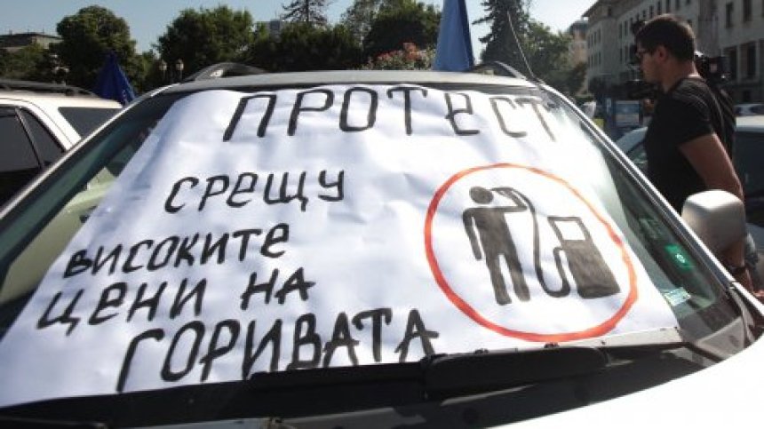 Цените на горивата продължават да растат, най-сериозно поскъпва газта