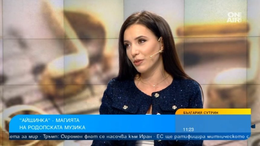 Родопската песен "Айшинка" докосва сърцата с ангелския глас на Ати Молова