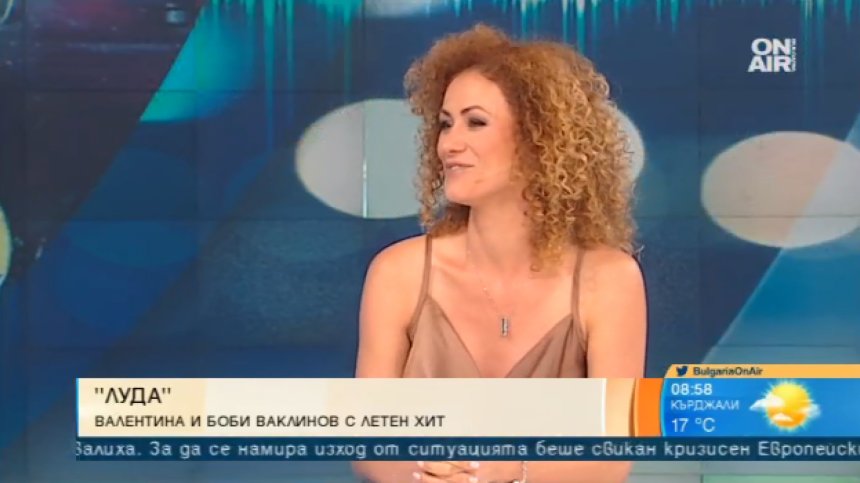 "Луда" - новият летен хит на Боби Ваклинов и Валентина Александрова