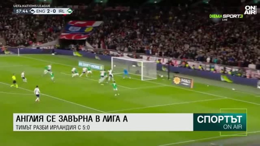 Централна емисия
