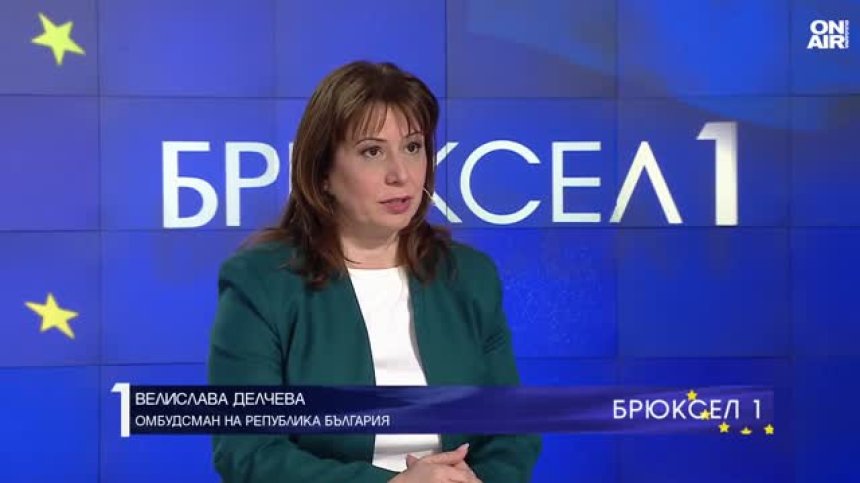 Омбудсманът: Спешно трябва нова формула за сметките за парно