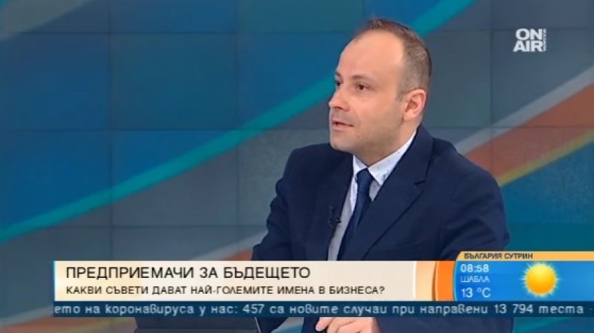 "Предприемачи на бъдещето" - бизнес лидери съветват младите предприемачи у нас