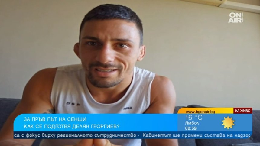 Делян Георгиев за първи път на SENSHI: Издръжливостта ми е най-силното оръжие