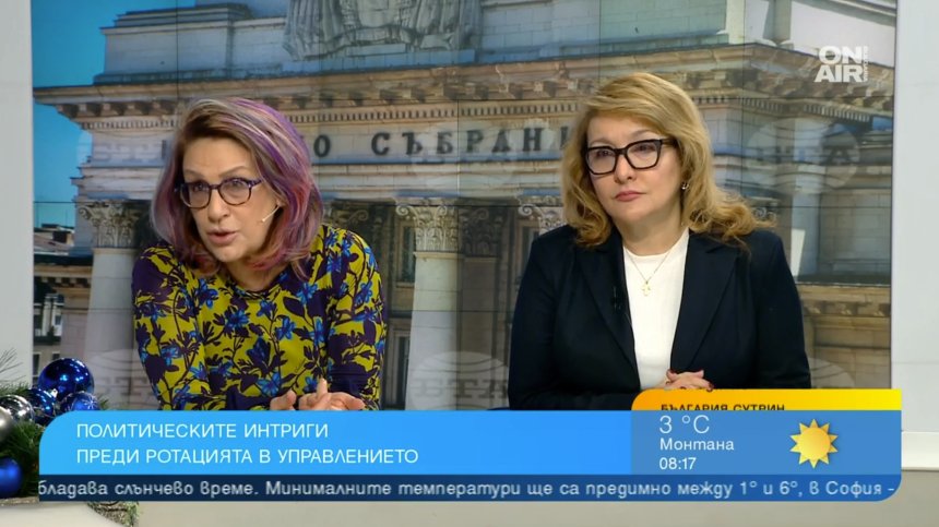 В ДПС има множество проблеми? С ротацията министри стават "пътници"