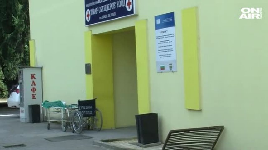 Шест са вече случаите на болните от морбили в Благоевградска област