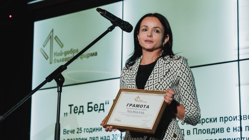 Големите победители в конкурса "Най-добра българска фирма на годината" - транспортна фирма и земеделски производители