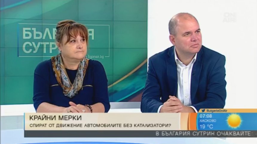Държавата иска да спре автомобилите без катализатори &ndash; възможно или&hellip;