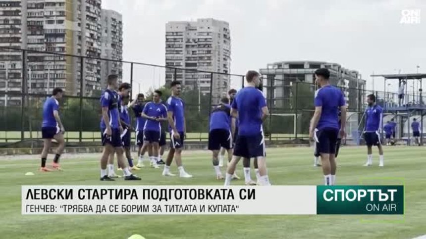 Централна емисия
